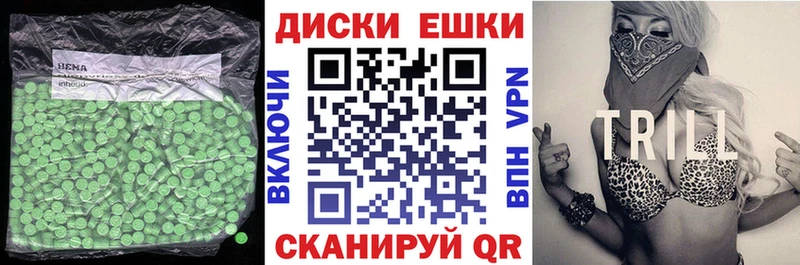Купить  Конаково  Ecstasy бентли 