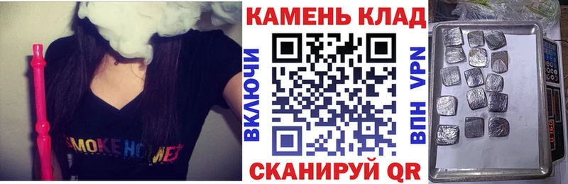 Купить где  Конаково  ГАШ хэш 