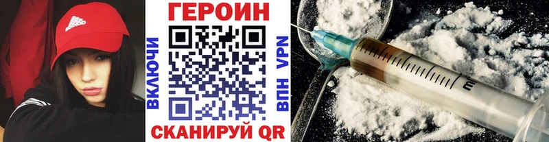 Купить закладки  Конаково  Героин Афган 