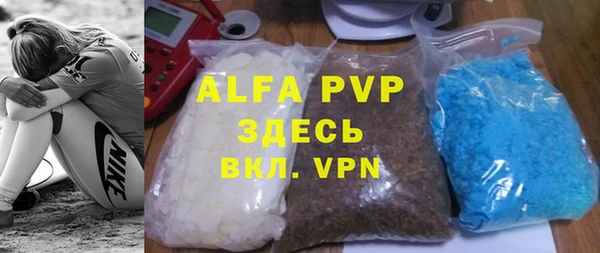 гашишное масло Заволжск