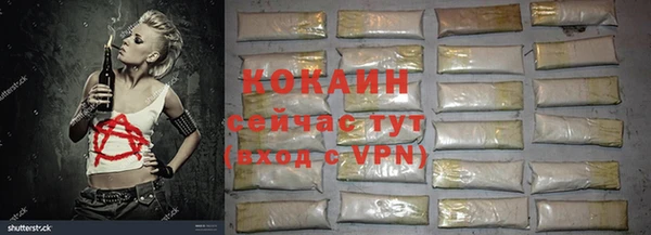гашишное масло Заволжск