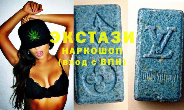 стафф Заволжье