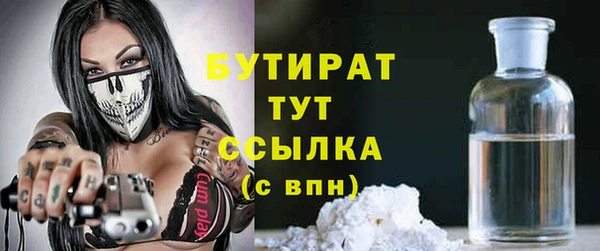 стафф Заволжье