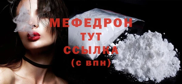 стафф Заволжье