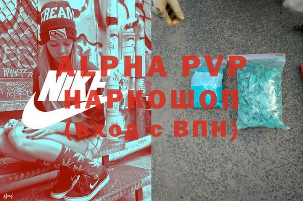 гашишное масло Заволжск