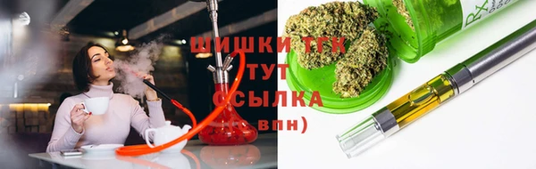 стафф Заволжье