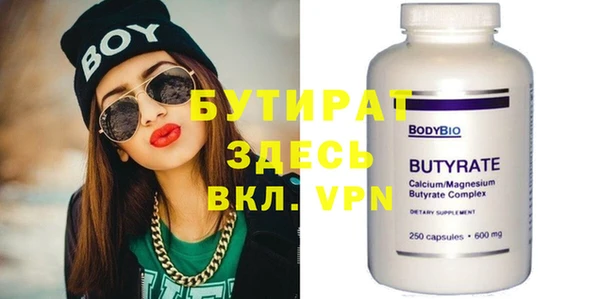 ешки Заводоуковск