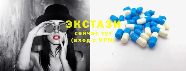 гашишное масло Заволжск