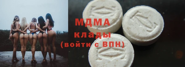 стафф Заволжье