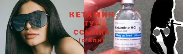 стафф Заволжье