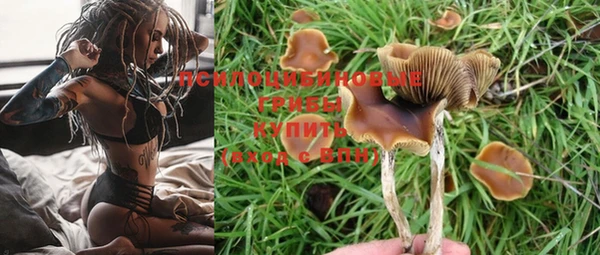 гашишное масло Заволжск