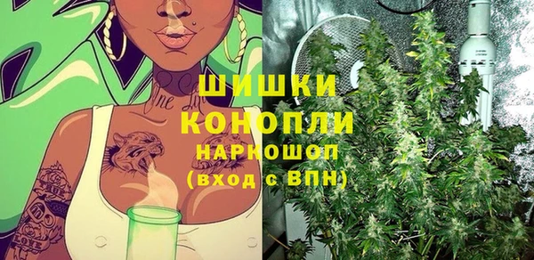 гашишное масло Заволжск