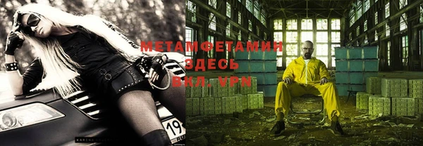 стафф Заволжье