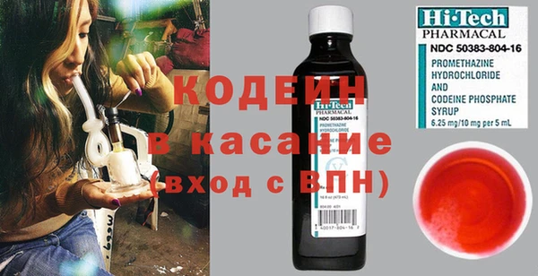 стафф Заволжье