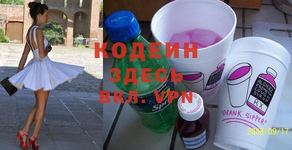 стафф Заволжье