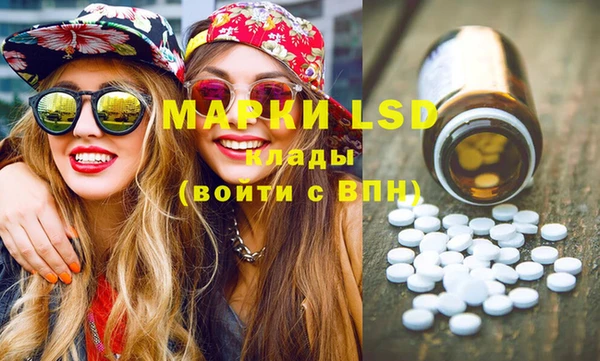 гашишное масло Заволжск
