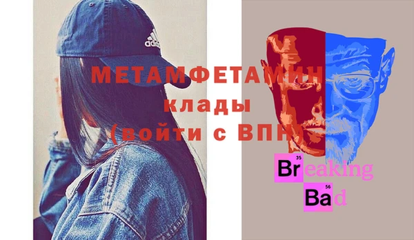 гашишное масло Заволжск
