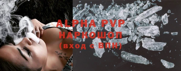 стафф Заволжье