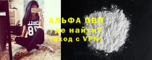 гашишное масло Заволжск