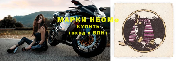 стафф Заволжье
