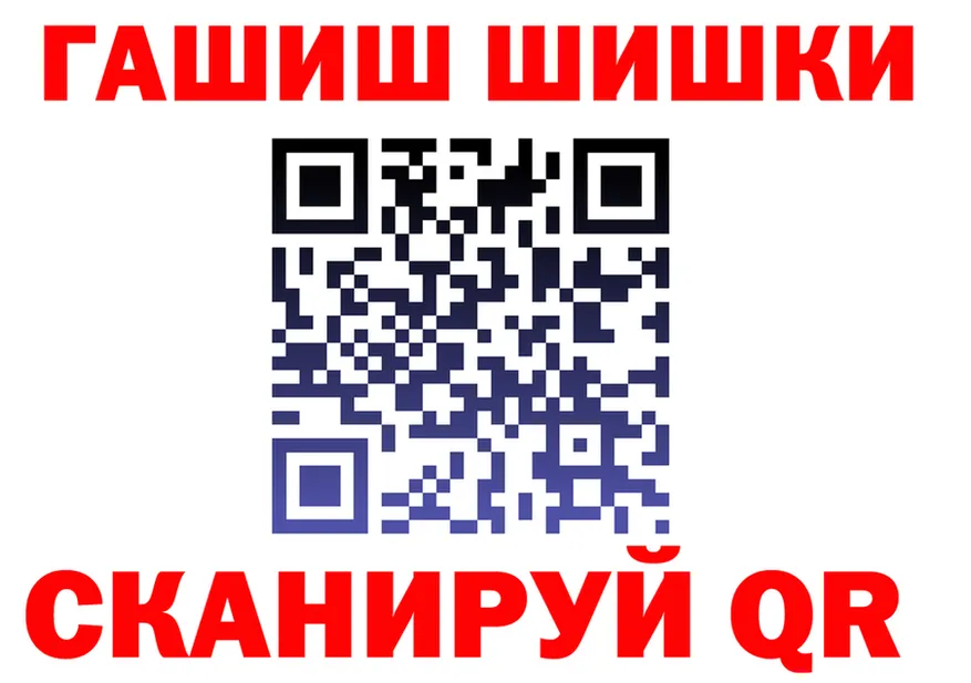 ГАШ хэш зеркало маркетплейс hydra Конаково