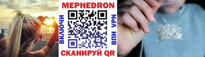 Меф мука  Купить  Конаково 