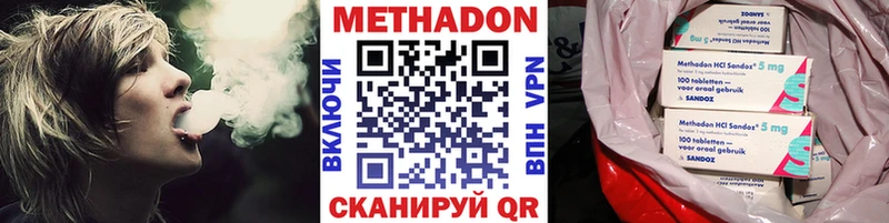 Купить закладки  Конаково  МЕТАДОН белоснежный 