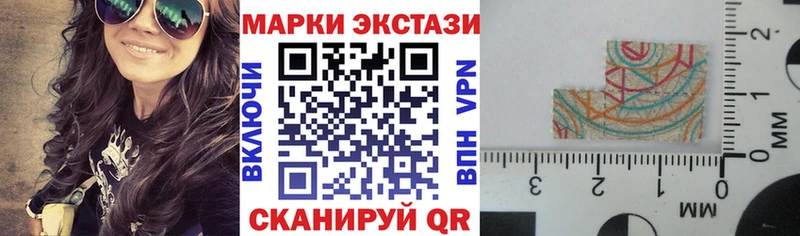 Купить где  Конаково  Марки NBOMe 1500мкг 
